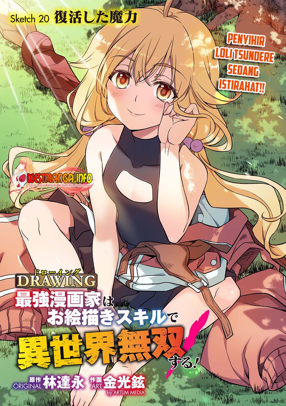 Drawing: Saikyou Mangaka wa Oekaki Skill de Isekai Musou Suru! Chapter 20 Gambar 4