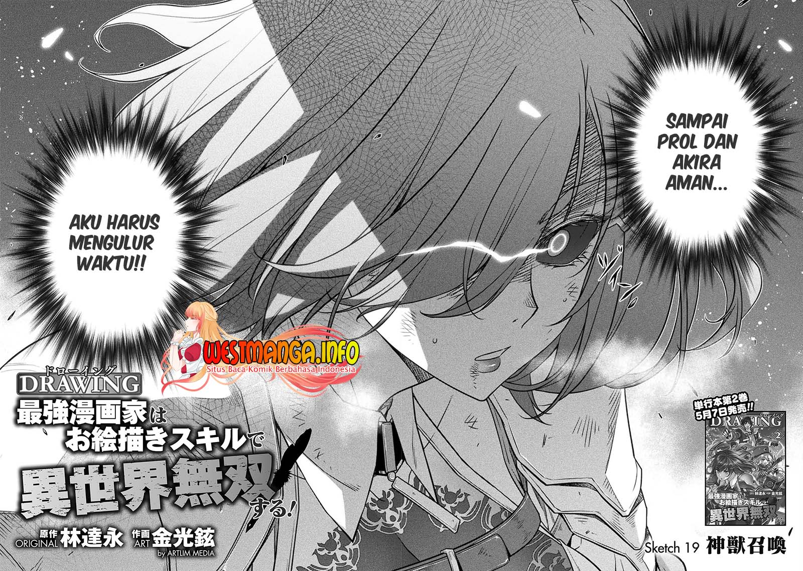 Drawing: Saikyou Mangaka wa Oekaki Skill de Isekai Musou Suru! Chapter 19 Gambar 4