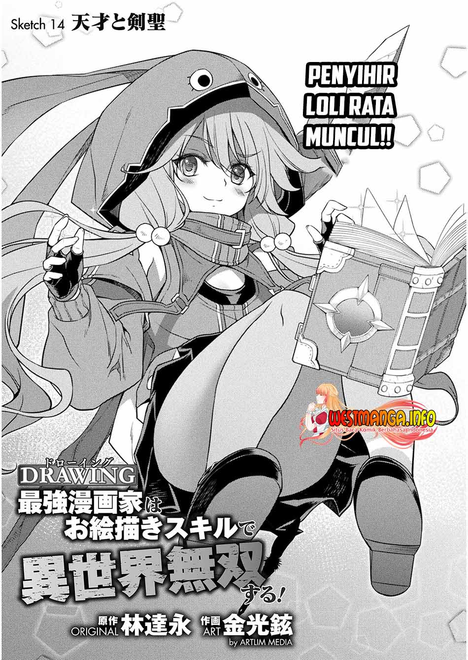 Drawing: Saikyou Mangaka wa Oekaki Skill de Isekai Musou Suru! Chapter 14 Gambar 3