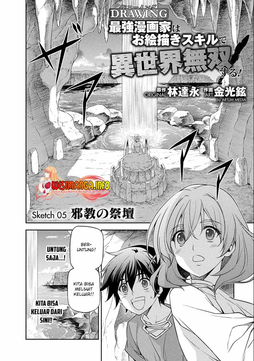 Drawing: Saikyou Mangaka wa Oekaki Skill de Isekai Musou Suru! Chapter 05 Gambar 5