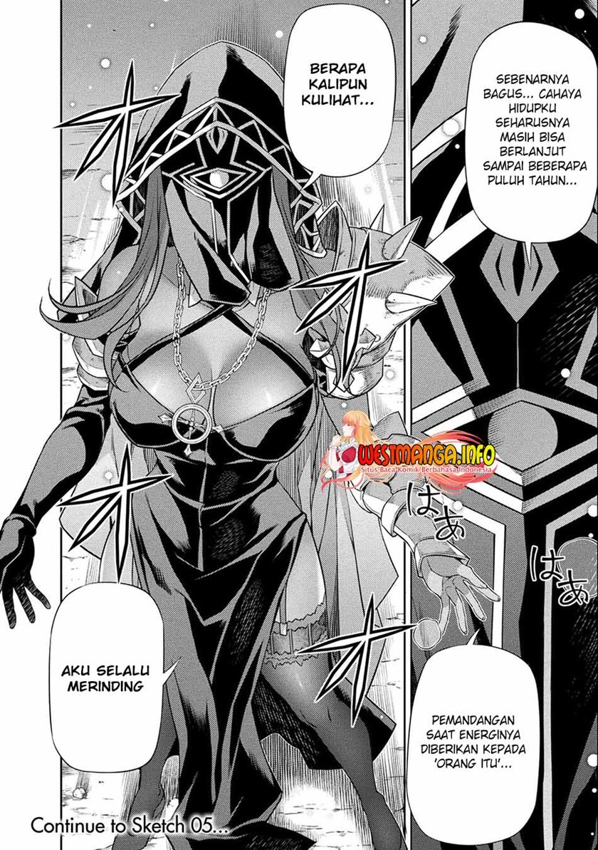 Drawing: Saikyou Mangaka wa Oekaki Skill de Isekai Musou Suru! Chapter 04 Gambar 21