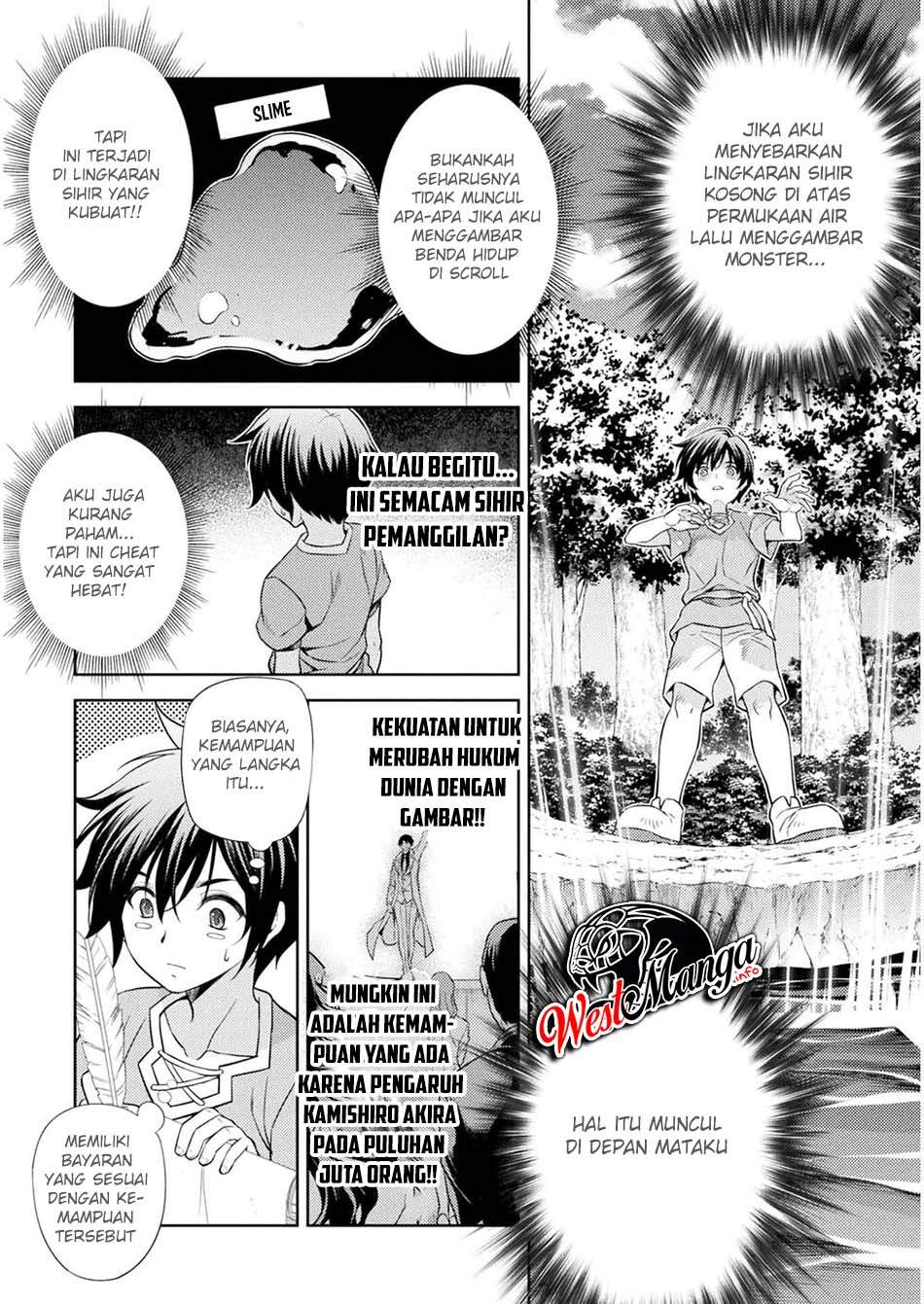 Drawing: Saikyou Mangaka wa Oekaki Skill de Isekai Musou Suru! Chapter 01.2 Gambar 12