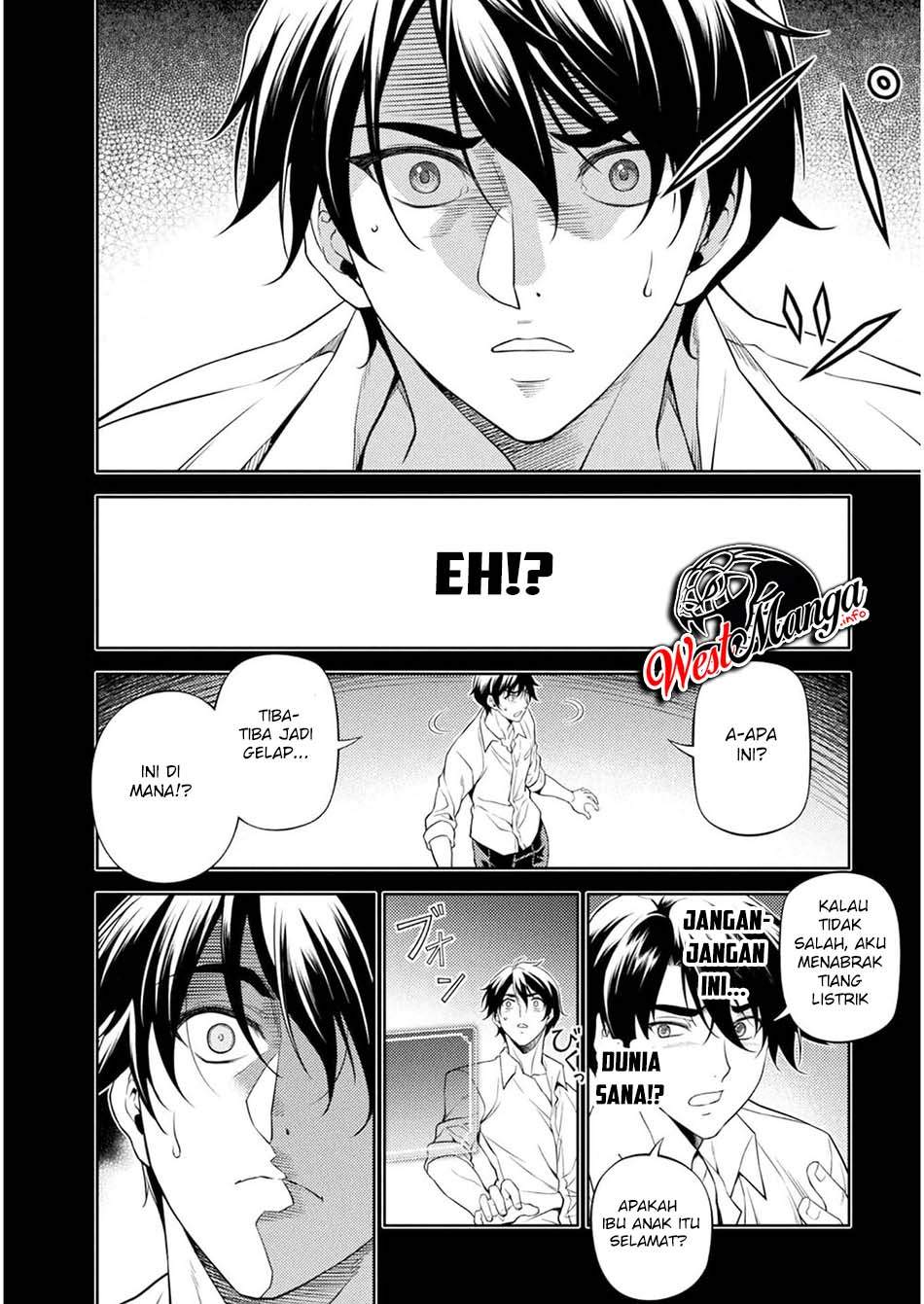 Drawing: Saikyou Mangaka wa Oekaki Skill de Isekai Musou Suru! Chapter 01.1 Gambar 18