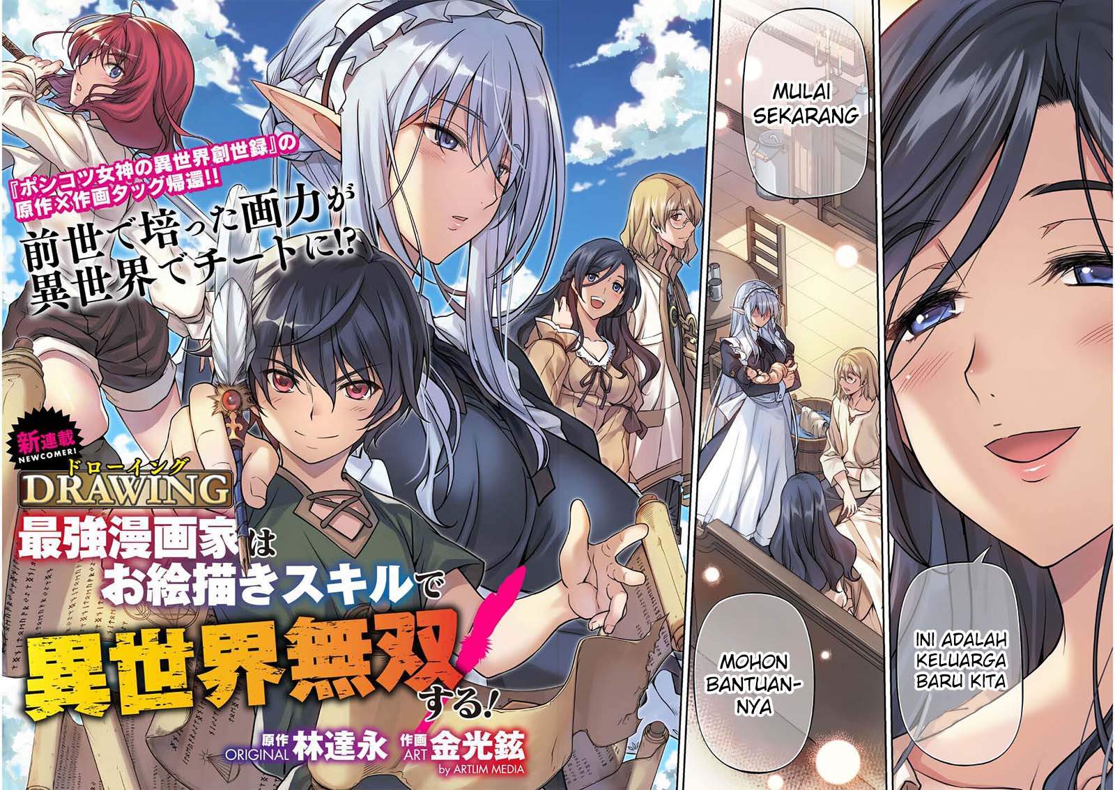 Drawing: Saikyou Mangaka wa Oekaki Skill de Isekai Musou Suru! Chapter 01.1 Gambar 5