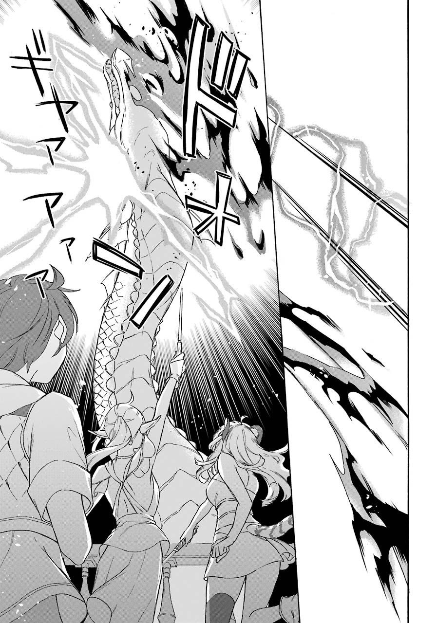 Striving For The Luxury Liner!! ~Get That Rich Chapter 11 Gambar 20