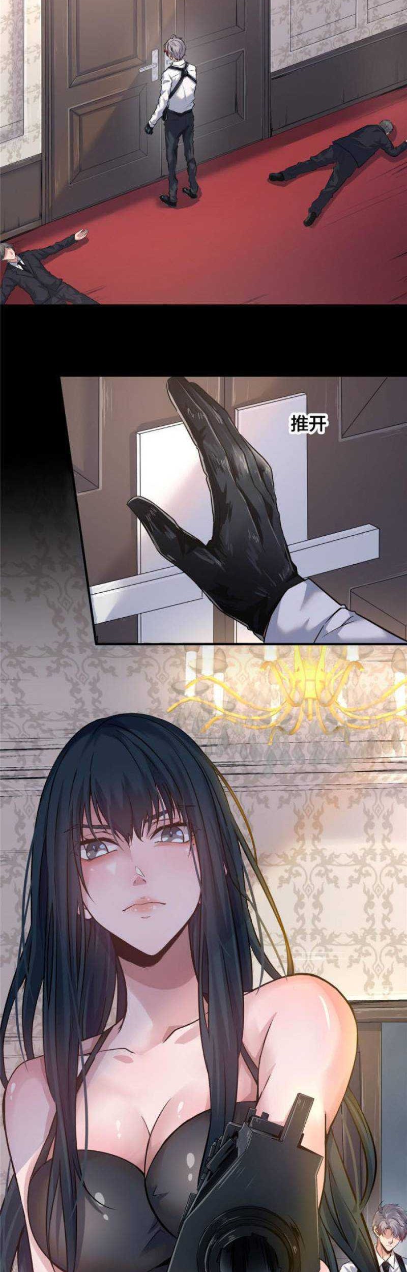 The King Is Back Chapter 07 Gambar 15
