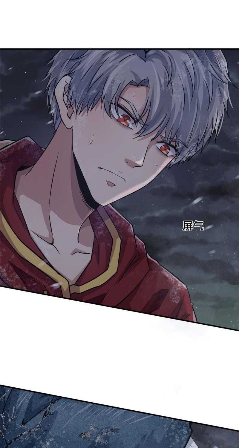 The King Is Back Chapter 06 Gambar 31
