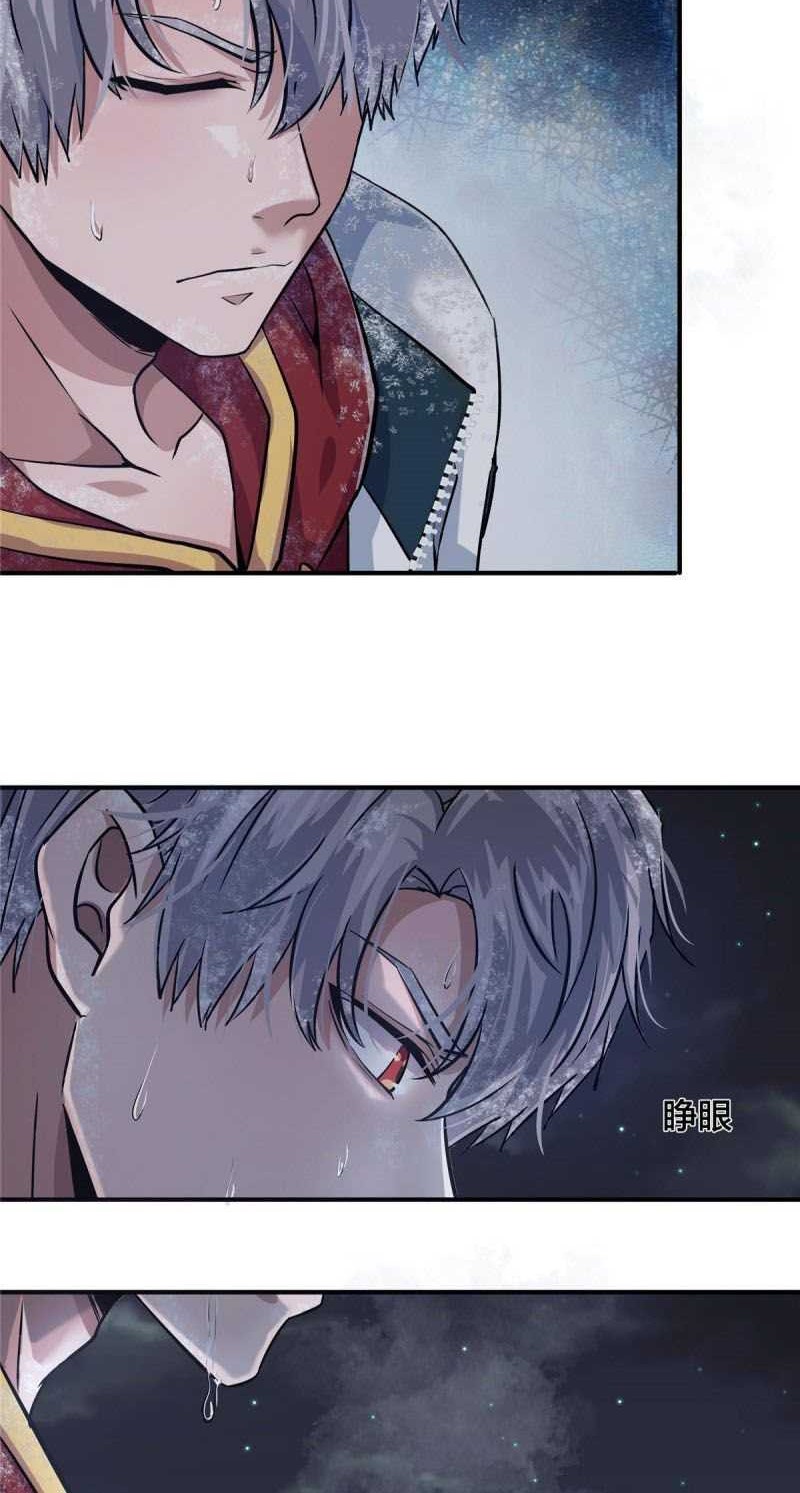The King Is Back Chapter 06 Gambar 35