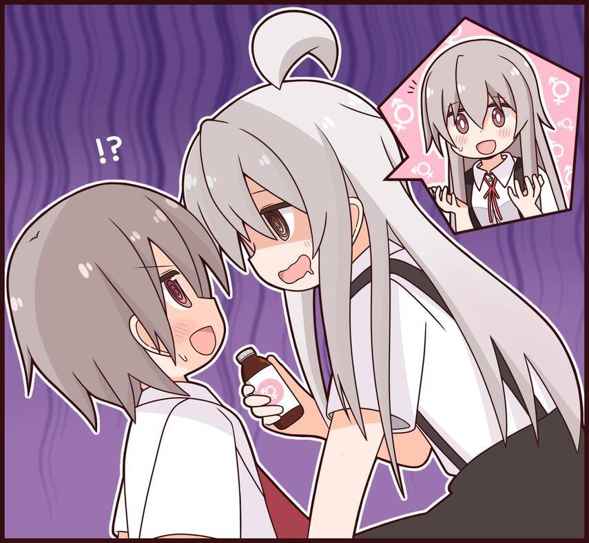 Onii-chan wa Oshimai Chapter 63 Gambar 21