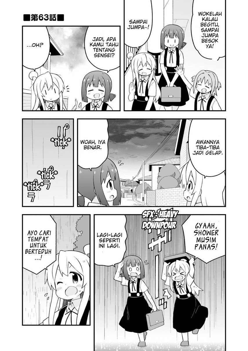 Onii-chan wa Oshimai Chapter 63 Gambar 4