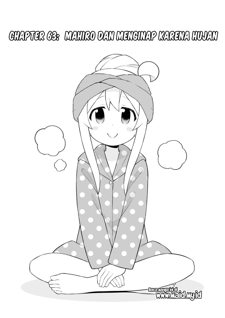 Onii-chan wa Oshimai Chapter 63 Gambar 5