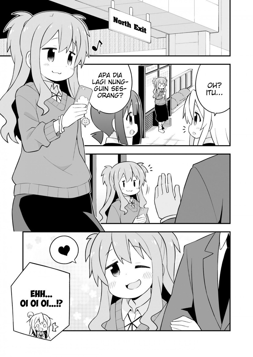 Onii-chan wa Oshimai Chapter 62 Gambar 14