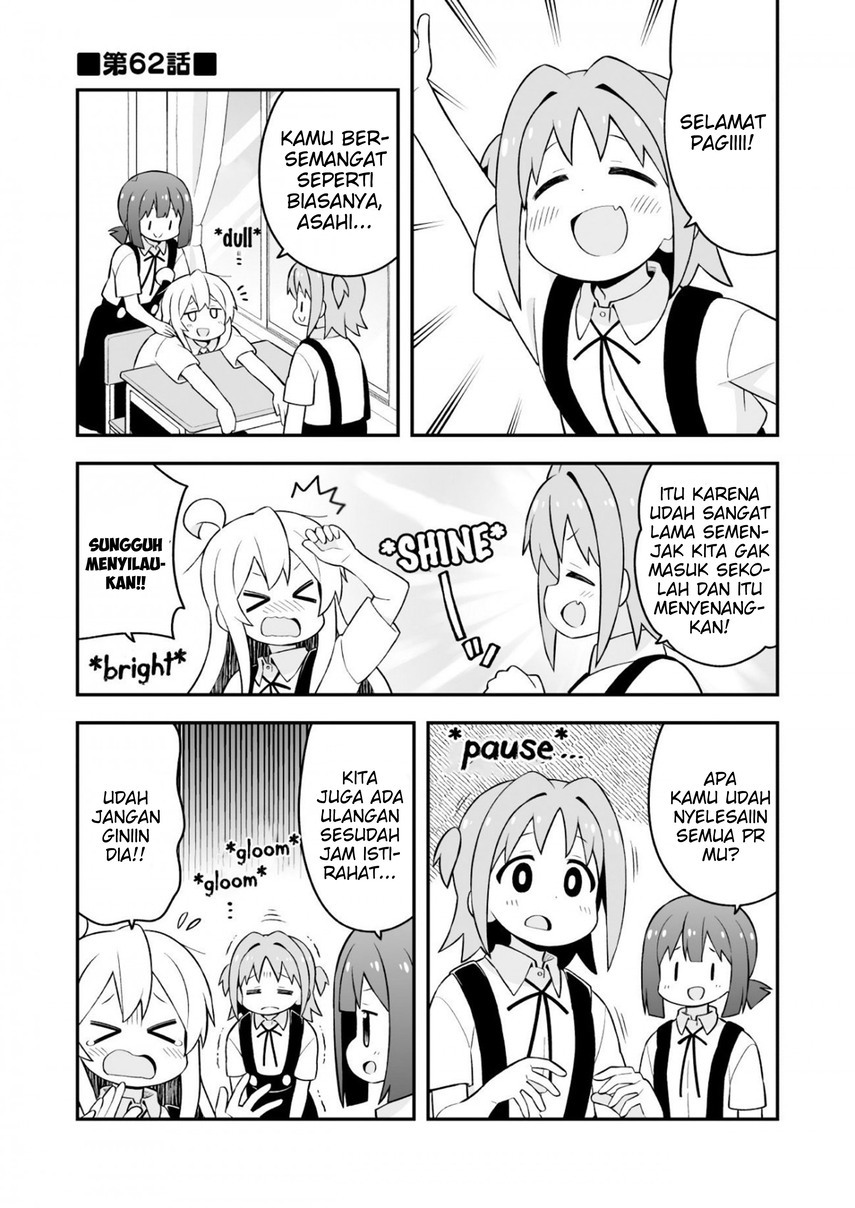 Onii-chan wa Oshimai Chapter 62 Gambar 4