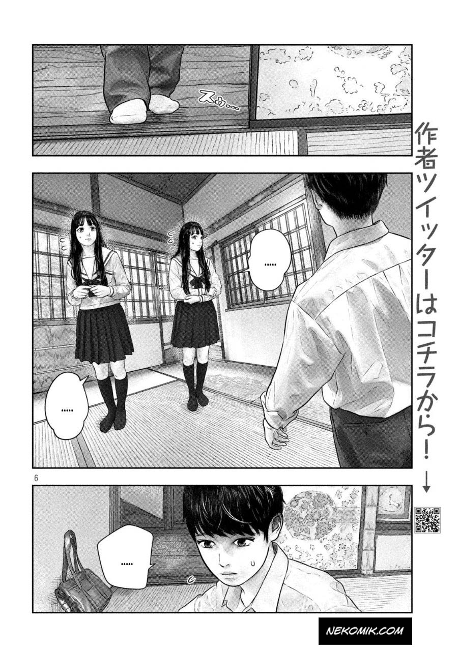 Sanzennenme no Kamitaiou Chapter 45 Gambar 7