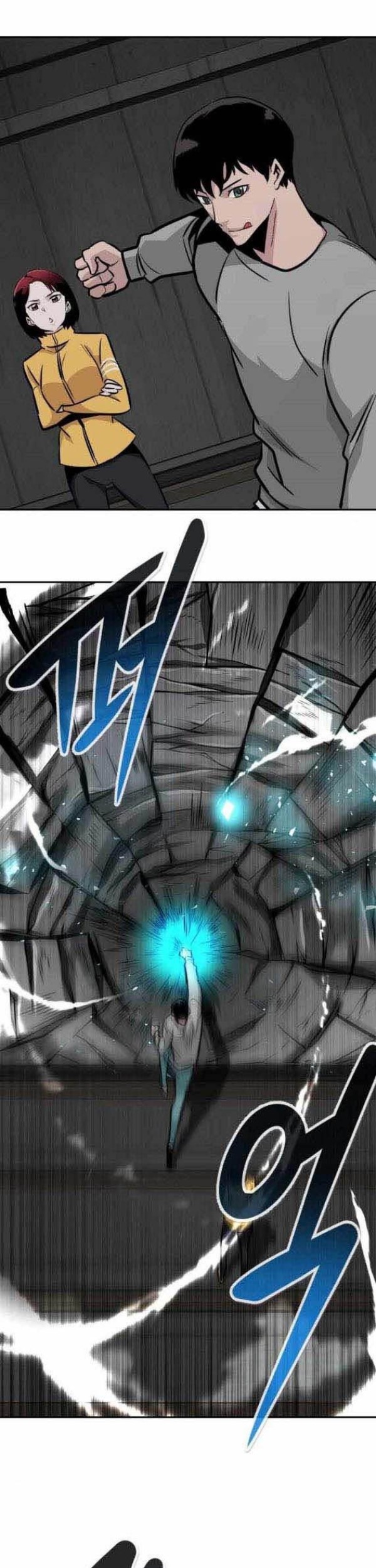 All Rounder Chapter 41 Gambar 21