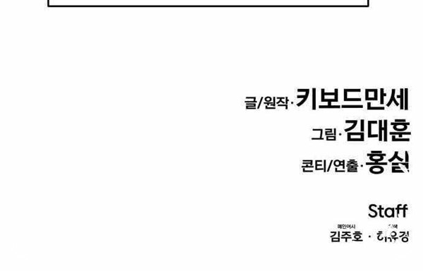 All Rounder Chapter 41 Gambar 74