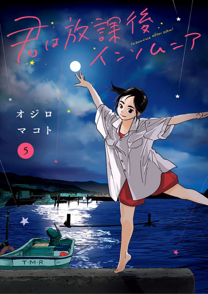 Baca Insomniacs After School Chapter 38 Gambar 2