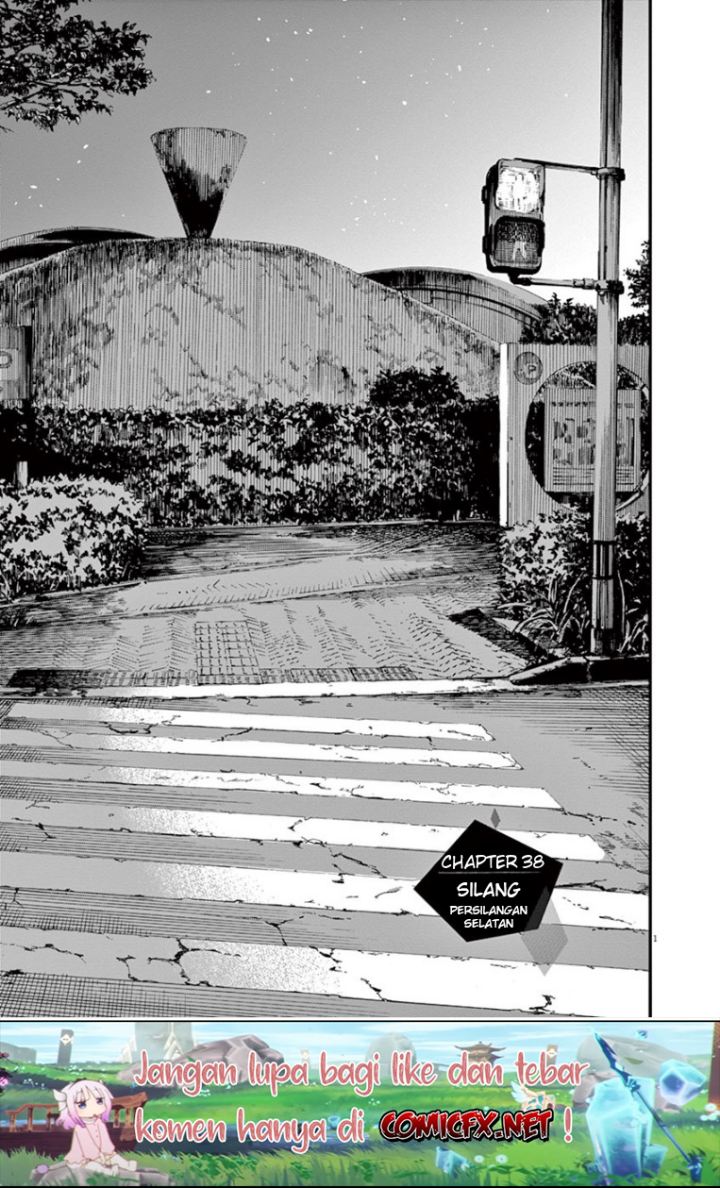 Insomniacs After School Chapter 38 Gambar 5