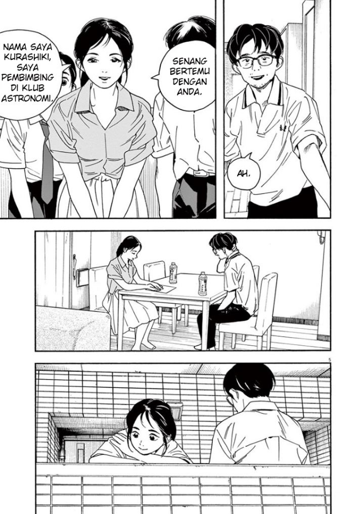 Insomniacs After School Chapter 38 Gambar 9