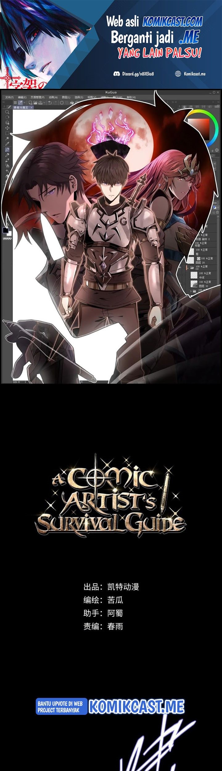 Baca A Comic Artist’s Survival Guide Chapter 17 Gambar 2
