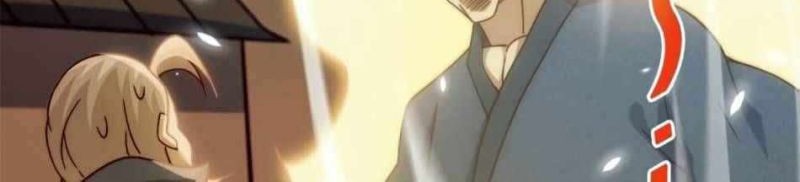 Beyond Myriad Peoples Chapter 73 Gambar 56