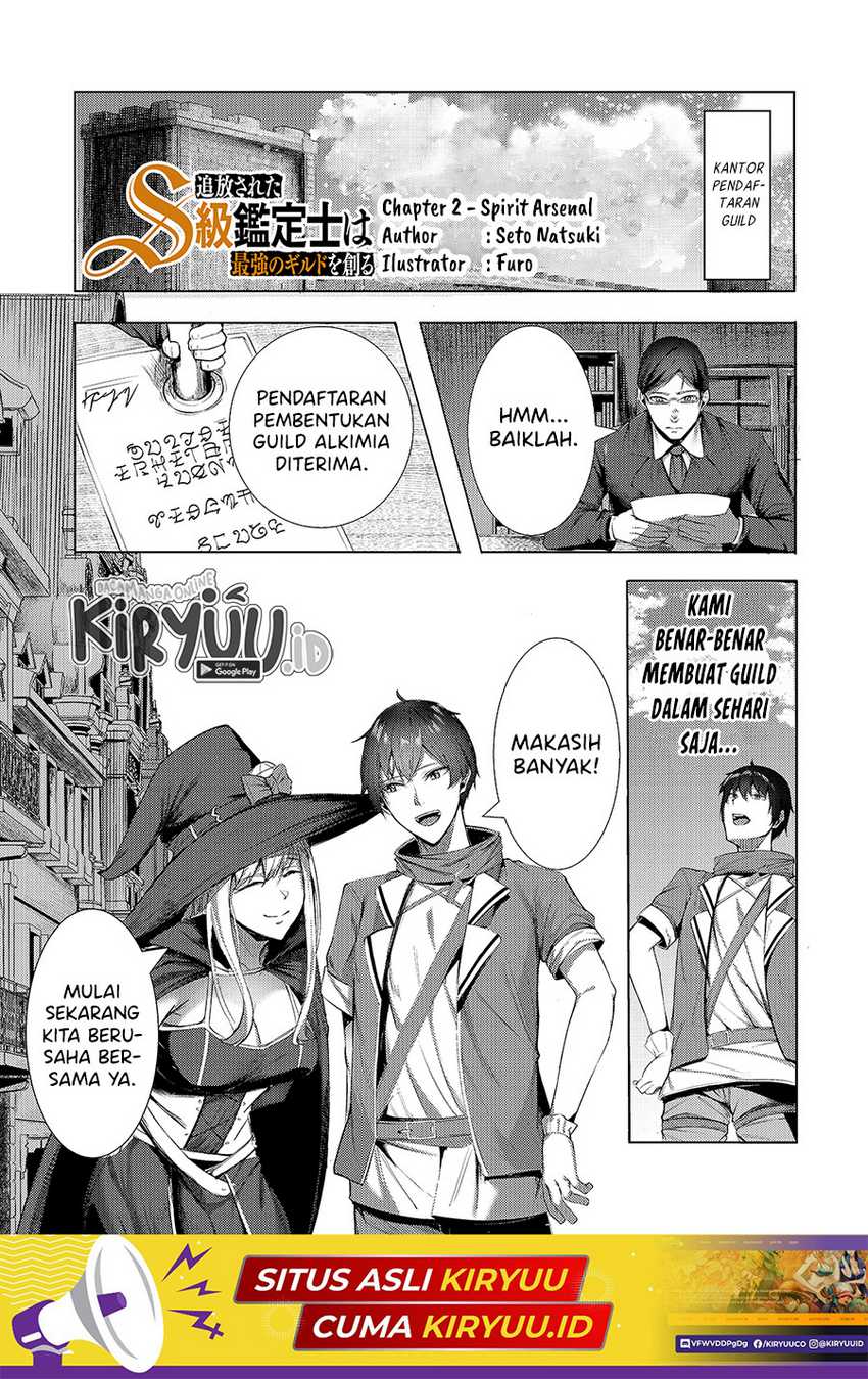 Baca  Tsuihou sareta S-kyuu Kanteishi wa Saikyou no Guild wo Tsukuru Chapter 02 Gambar 2