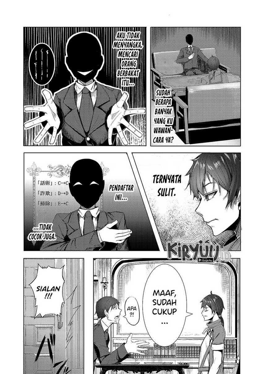 Tsuihou sareta S-kyuu Kanteishi wa Saikyou no Guild wo Tsukuru Chapter 02 Gambar 7