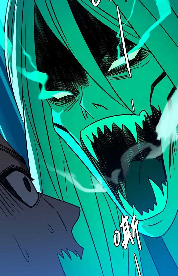 Supreme Taoist (2021) Chapter 66 Gambar 28