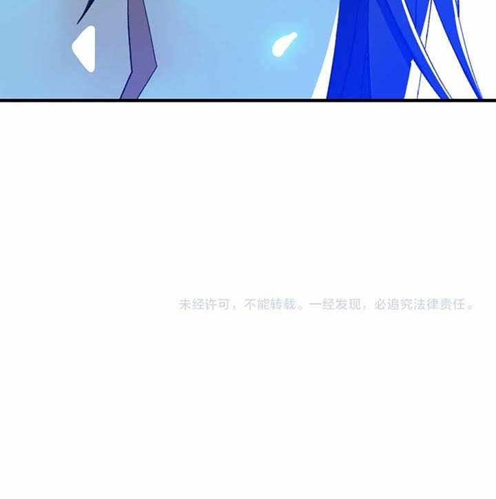 Supreme Taoist (2021) Chapter 65 Gambar 31