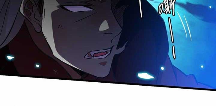 Supreme Taoist (2021) Chapter 65 Gambar 7