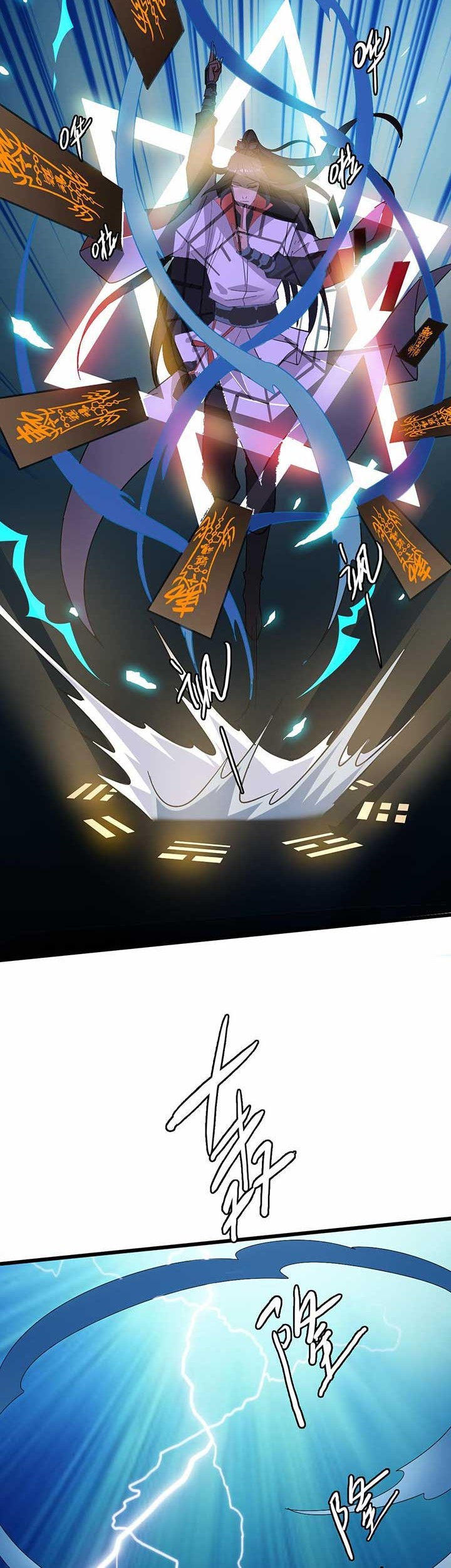 Supreme Taoist (2021) Chapter 65 Gambar 24