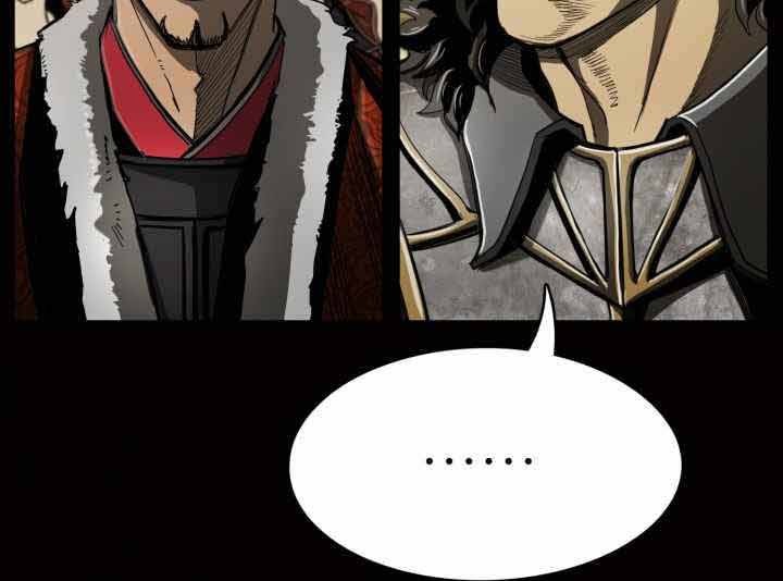 The First Hunter Chapter 79 Gambar 18