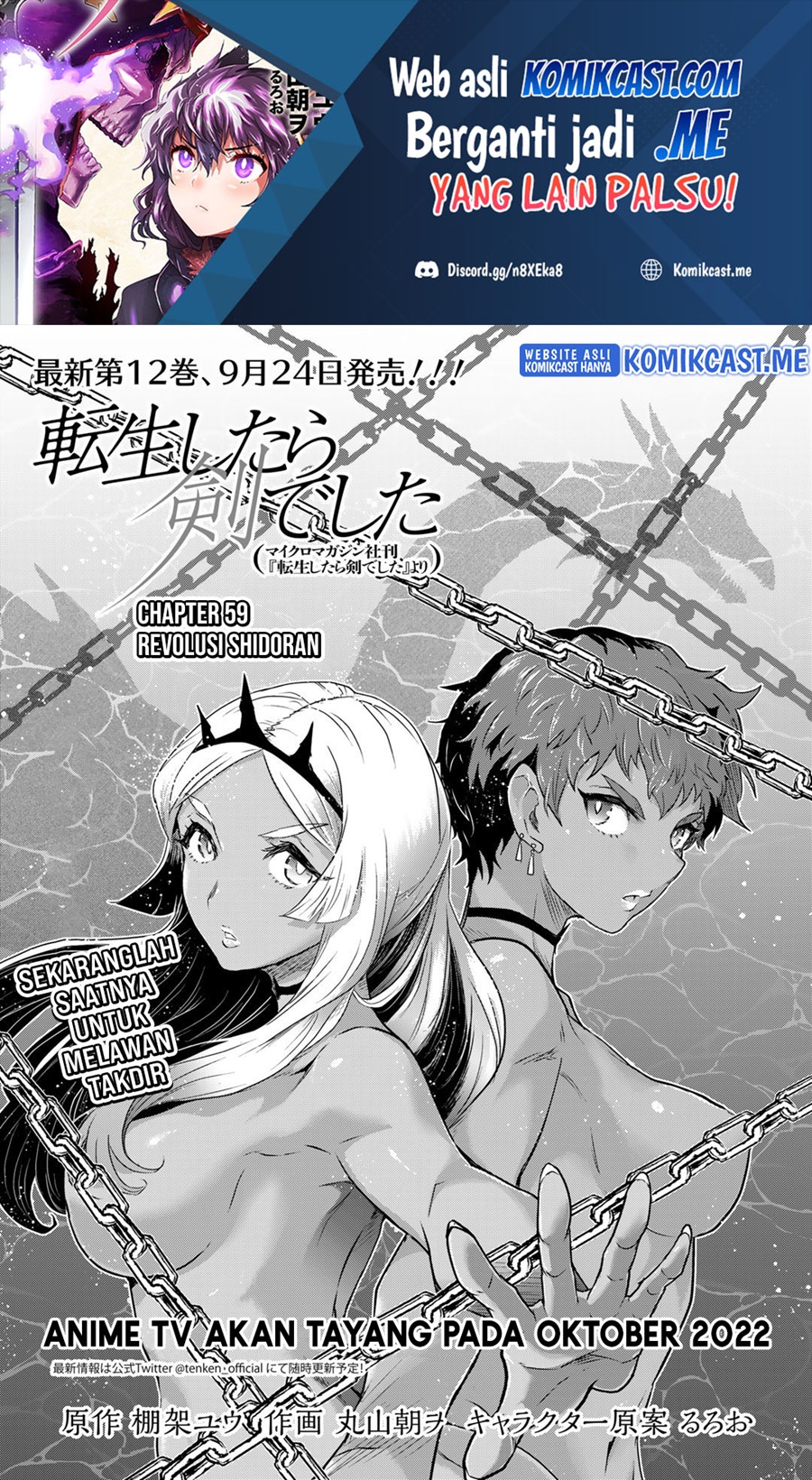 Baca Tensei shitara Ken deshita Chapter 59 Gambar 2