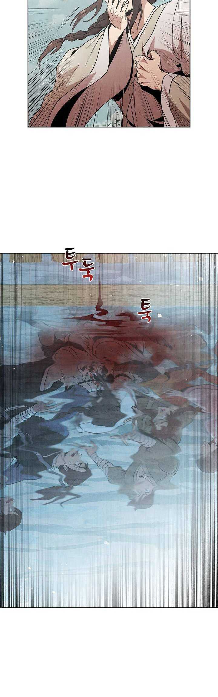 The Best Metabolic in The World Chapter 16 Gambar 27