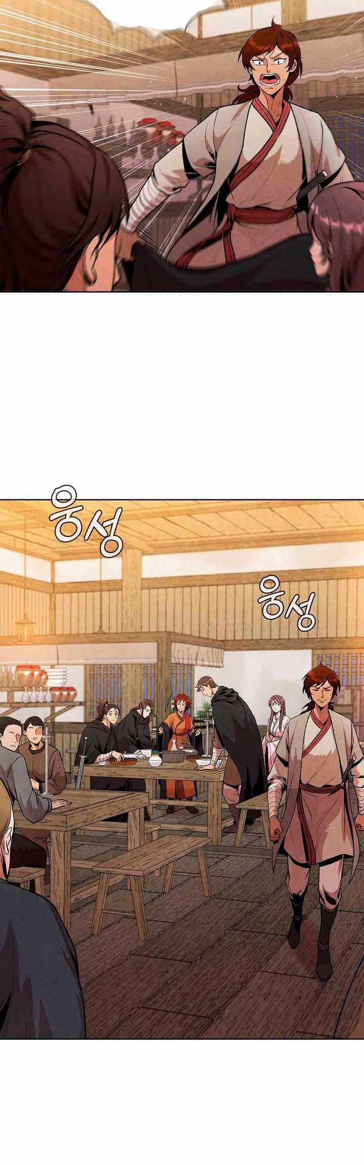 The Best Metabolic in The World Chapter 13 Gambar 17