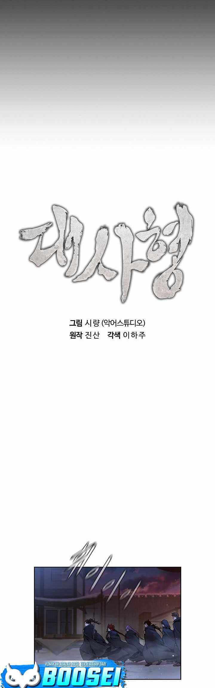 The Best Metabolic in The World Chapter 12 Gambar 6