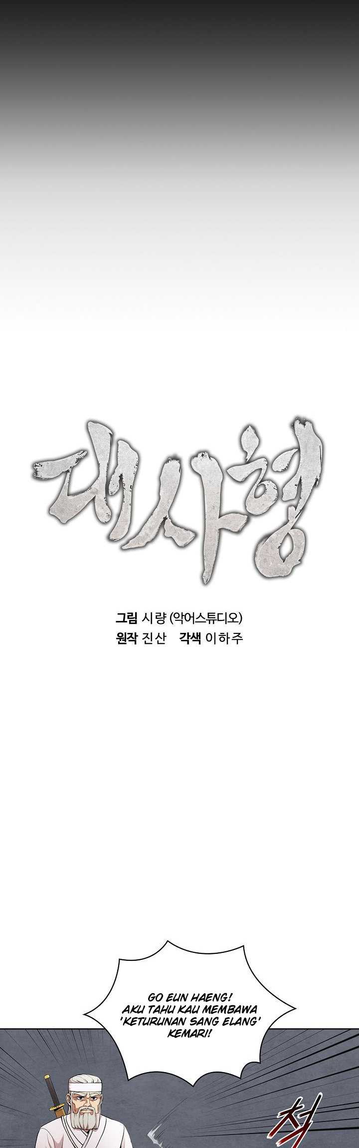 The Best Metabolic in The World Chapter 09 Gambar 17