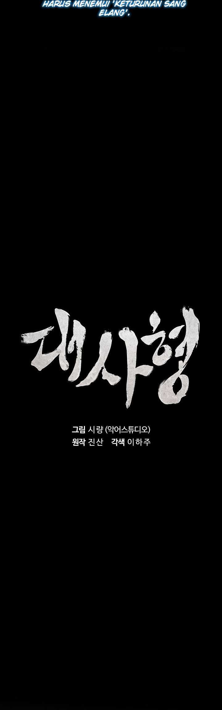 The Best Metabolic in The World Chapter 07 Gambar 11