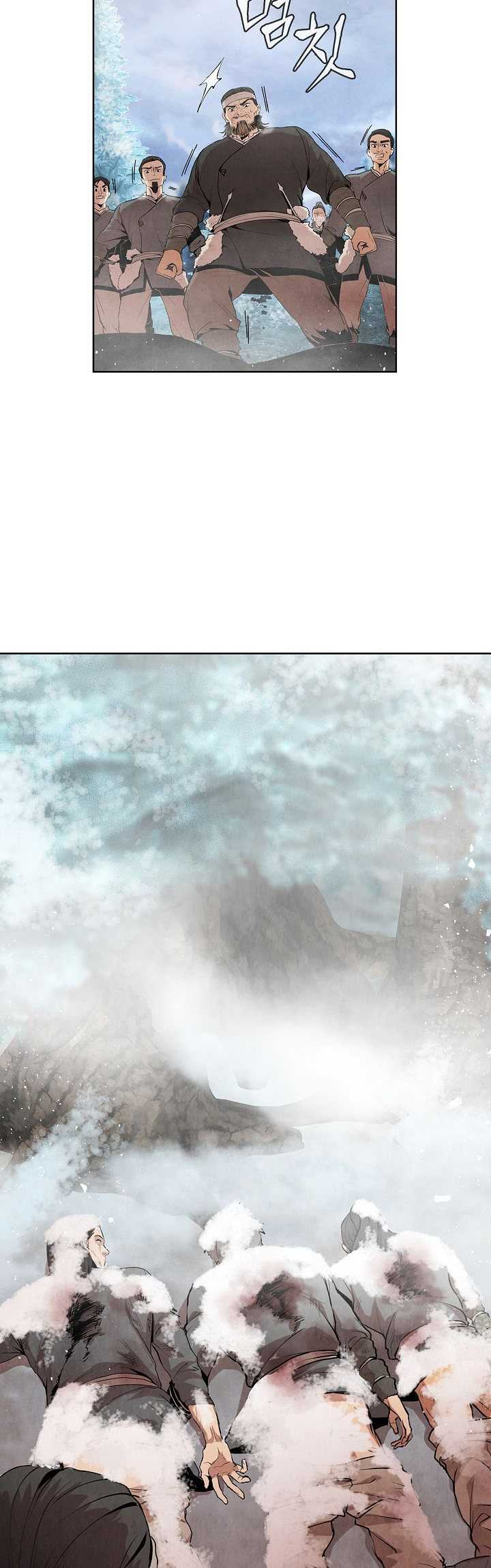 The Best Metabolic in The World Chapter 07 Gambar 22