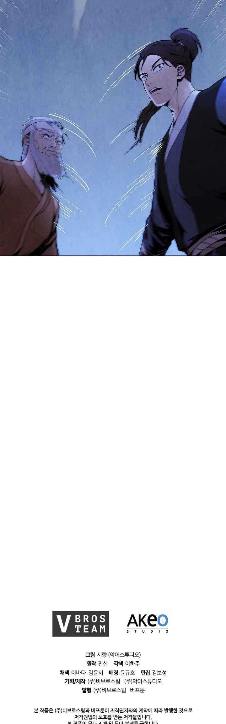 The Best Metabolic in The World Chapter 05 Gambar 39