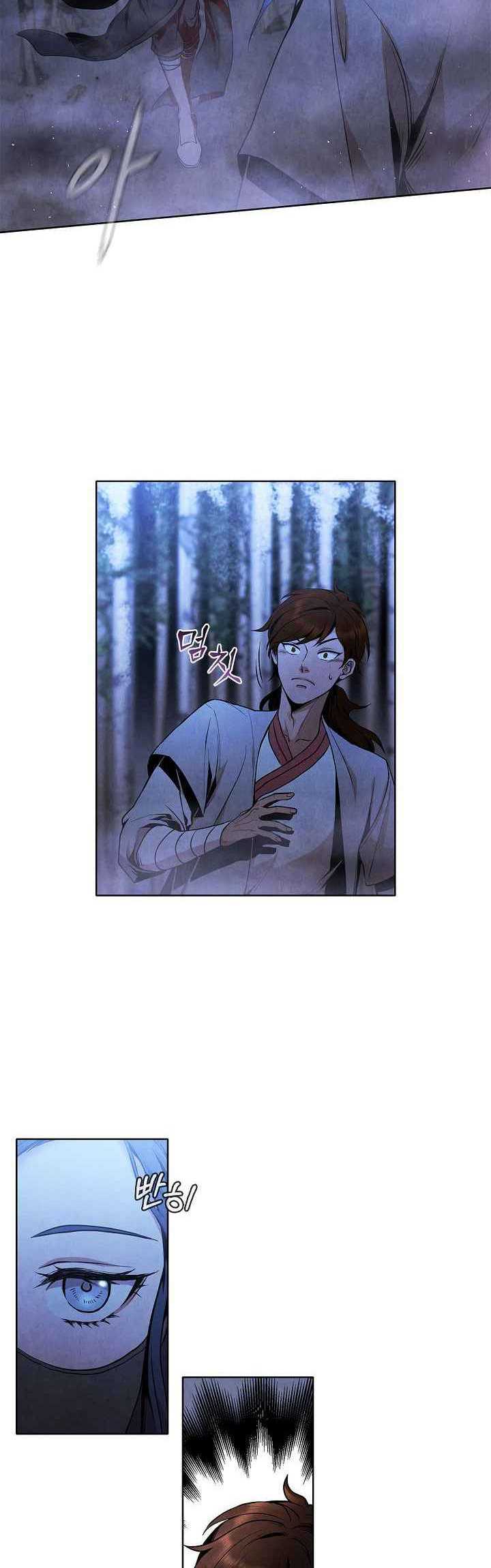 The Best Metabolic in The World Chapter 04 Gambar 14