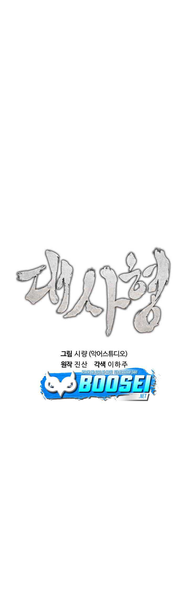 The Best Metabolic in The World Chapter 04 Gambar 8