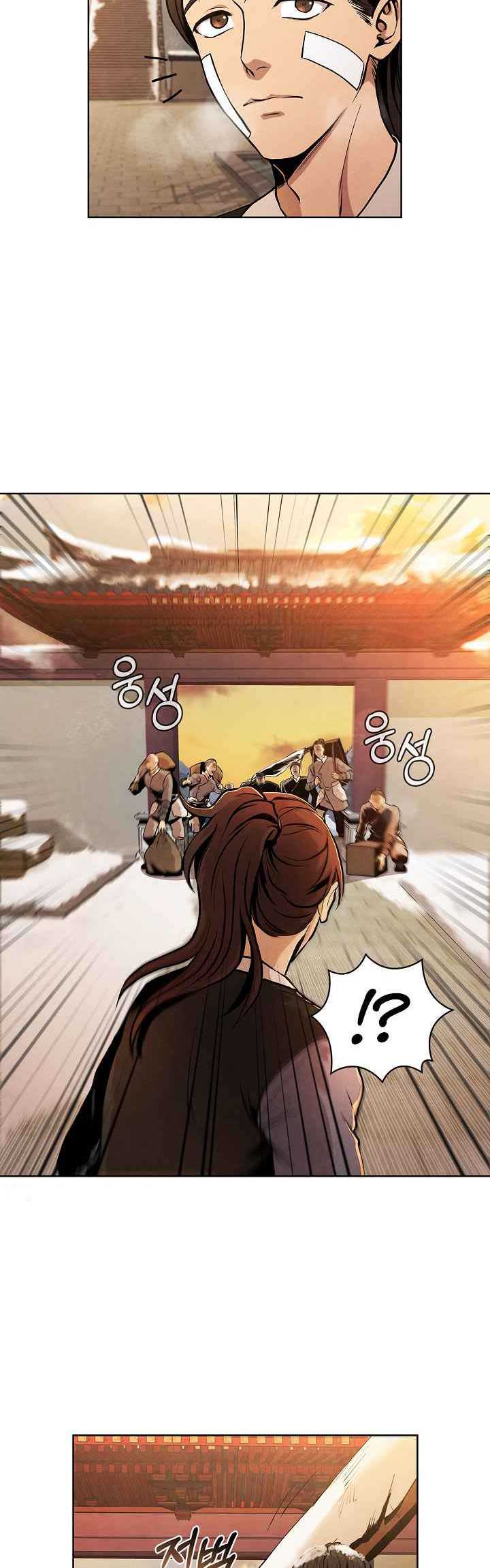 The Best Metabolic in The World Chapter 02 Gambar 38