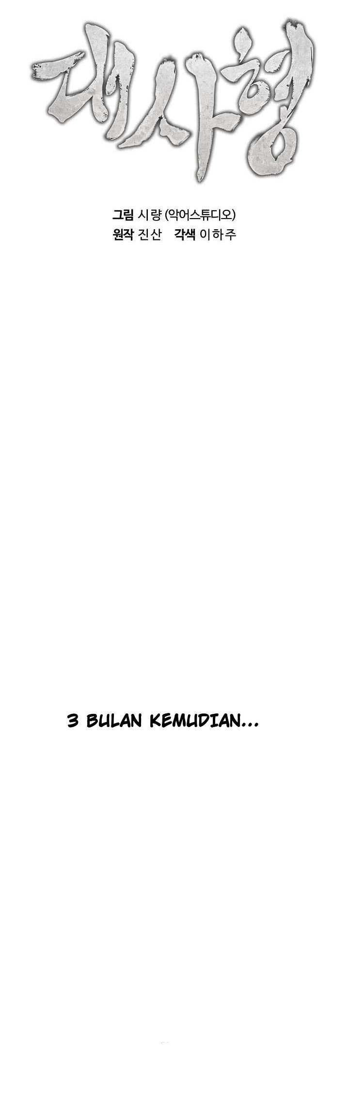 The Best Metabolic in The World Chapter 01 Gambar 23