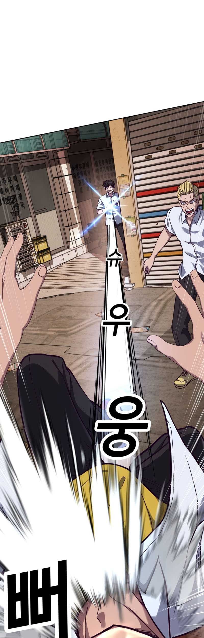 Absolute Obedience Chapter 01 Gambar 60