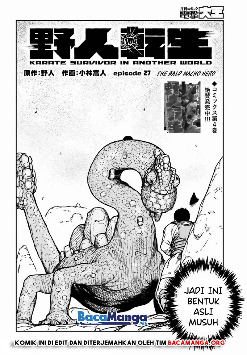 Yajin Tensei: Karate Survivor in Another World Chapter 27 Gambar 3