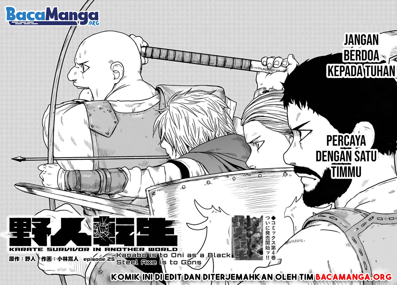 Yajin Tensei: Karate Survivor in Another World Chapter 25 Gambar 7