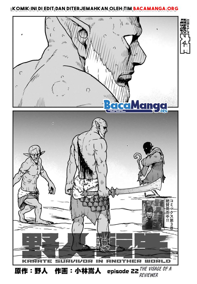Yajin Tensei: Karate Survivor in Another World Chapter 22 Gambar 3