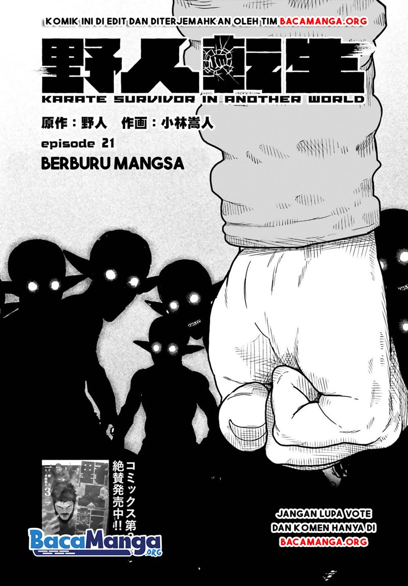 Baca Yajin Tensei: Karate Survivor in Another World Chapter 21 Gambar 2