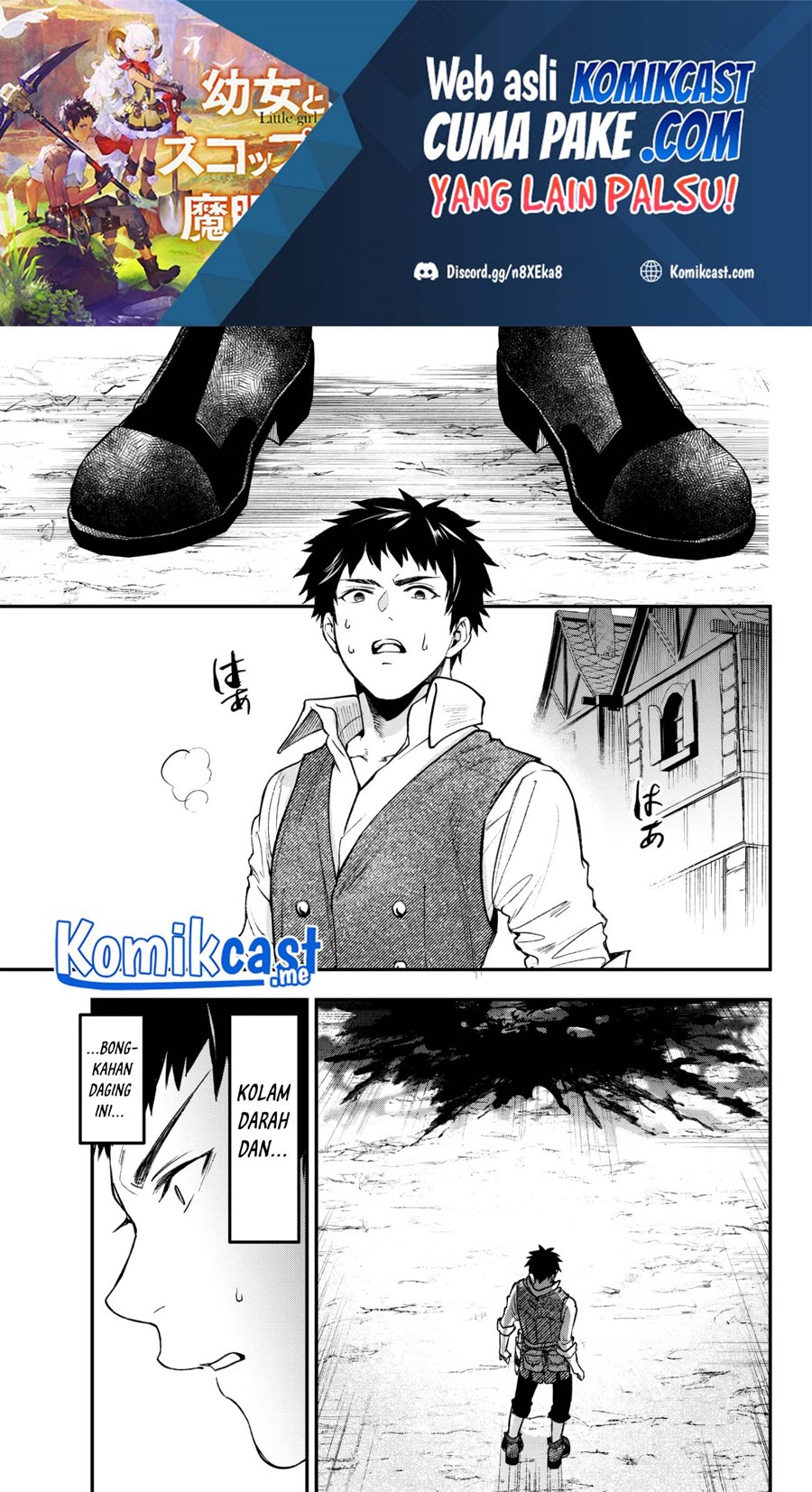 Baca Little Girl x Scoop x Evil Eye Chapter 20.3 Gambar 2